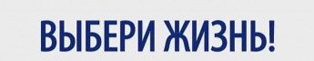 ‼С 18 по 29 марта 2024 года ГУ МВД России по Краснодарскому краю проводится Общероссийская антинаркотическая акция «Сообщи, где торгуют смертью» 